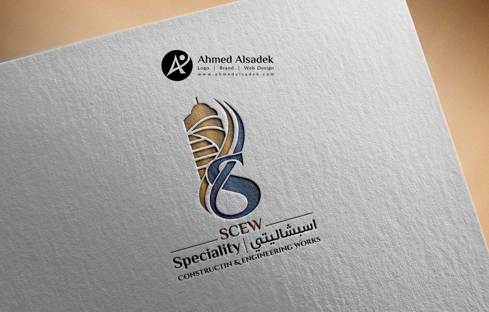 تصميم شعار شركة اسبشاليتي في قطر